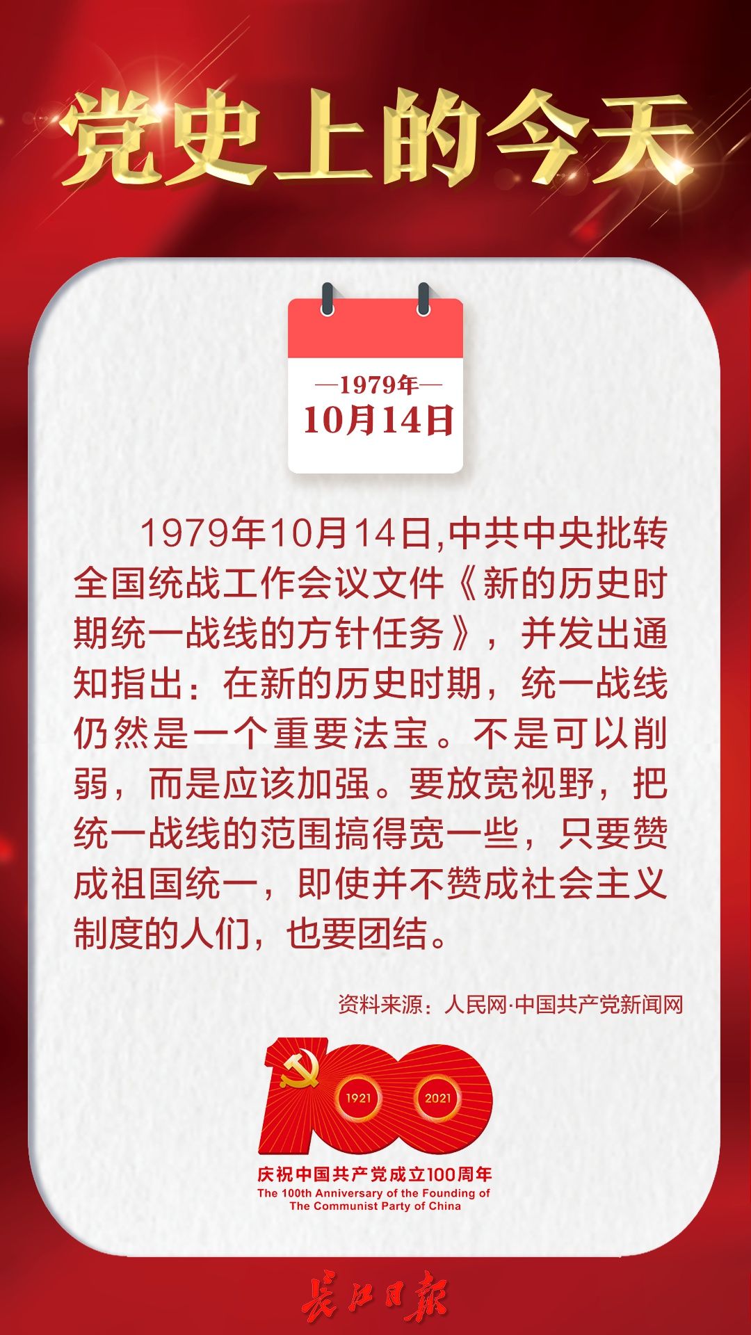 接种|早安武汉︱武汉市新冠疫苗加强免疫开始了！这类人群可就近接种