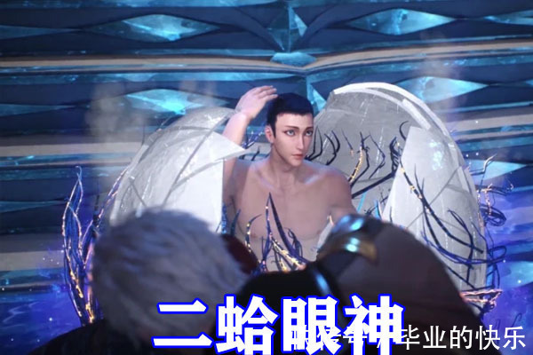 蓝银皇|斗罗大陆:唐三新造型被吐槽,“懵圈眼”加眼线太“蛇妖”,冷酷唐三变二哈