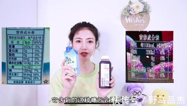 营养师|“甜”并不是判断食物含糖的标准,而你需要搞清楚2件事