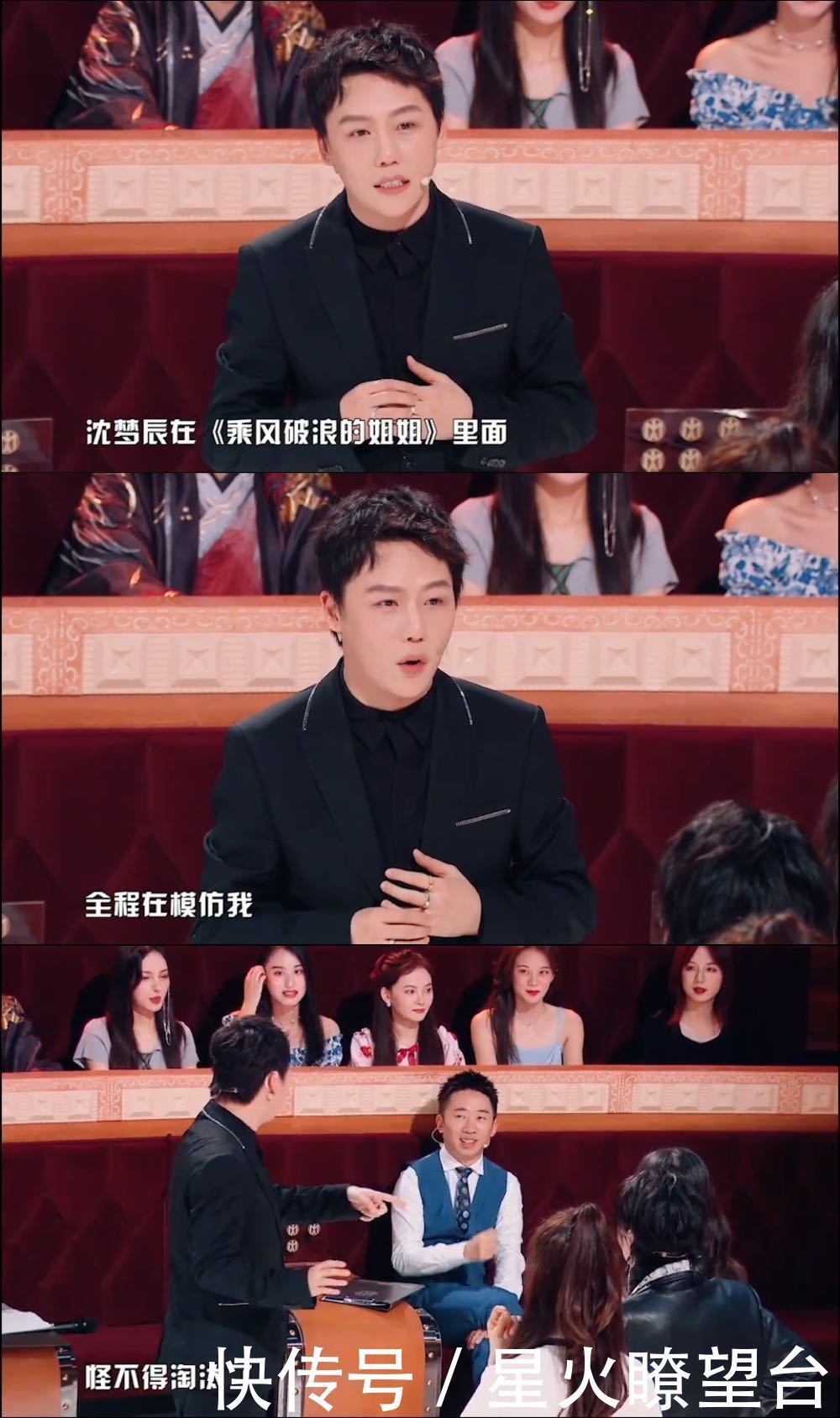 《火星情报局5》开播,刘维黄圣依现场PK女团舞