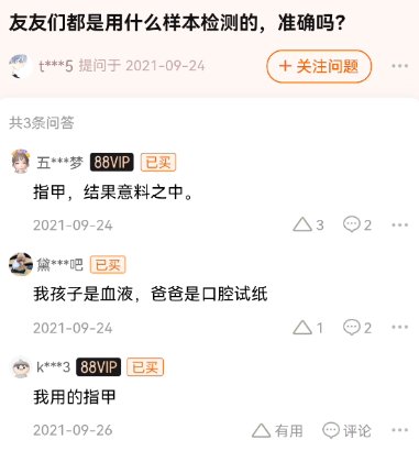 淘宝|淘宝这个特殊服务，让无数男人直接破防