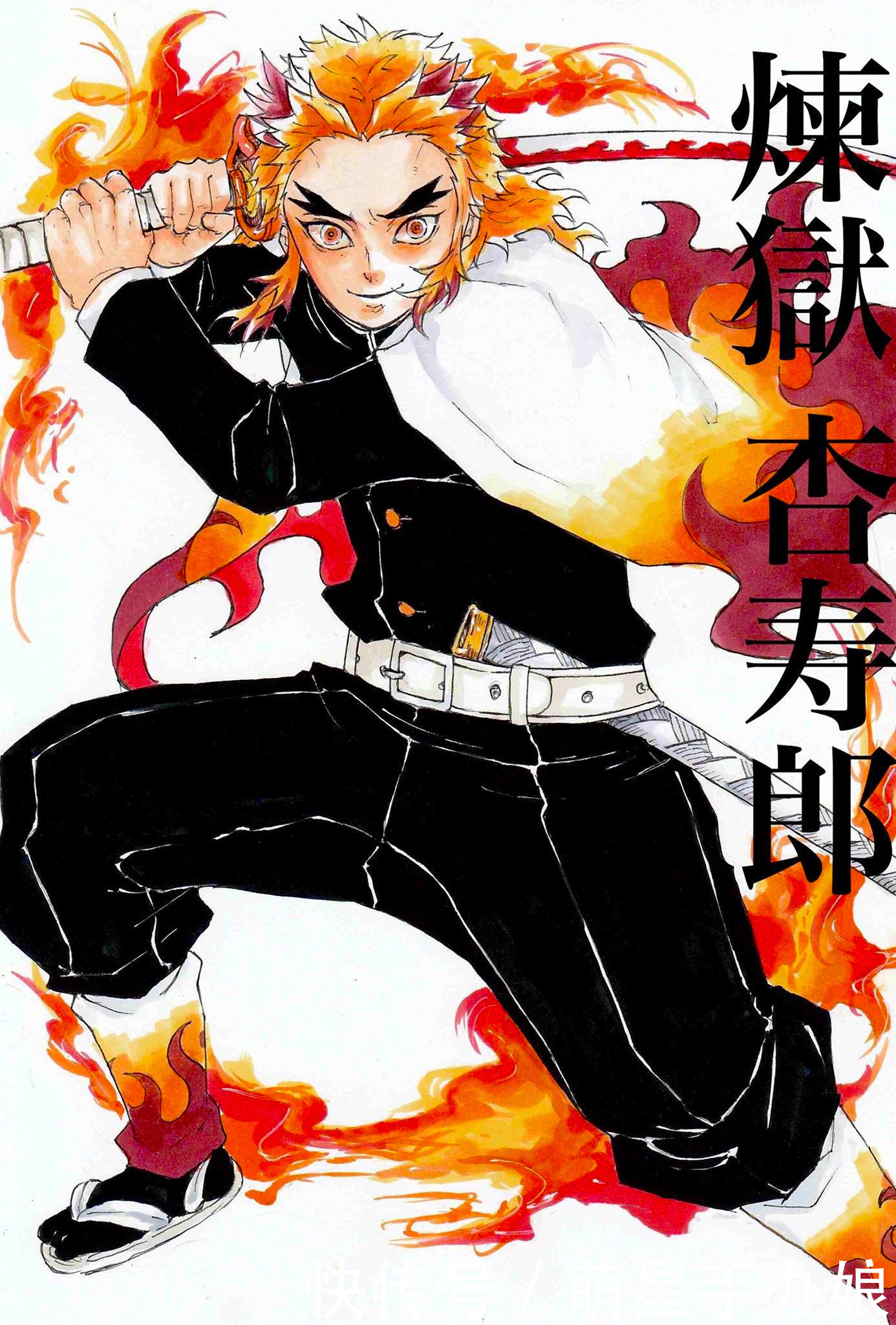 鬼灭之刃 永远的大哥 炼狱杏寿郎生日快乐 全网搜 鬼灭之刃 永远的大哥 炼狱杏寿郎生日快乐 全网搜