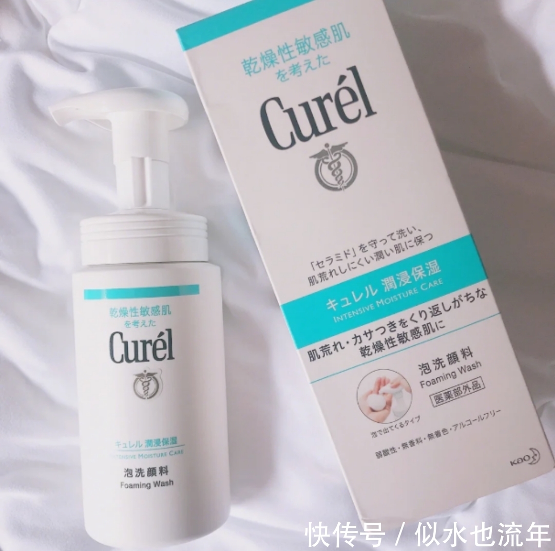 卸妆|非常温和又好用的洗面奶推荐:美白提亮肤色,还能收敛粗大毛孔