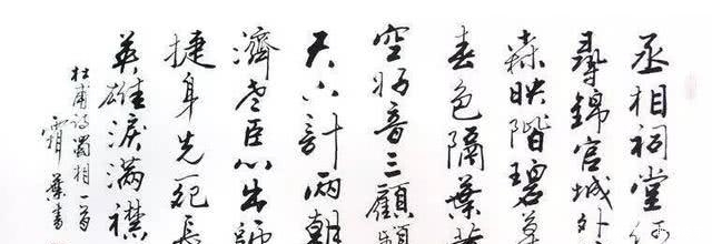 刘备的“正统明君”形象并不固定,“血缘观”最终取代“天命观”