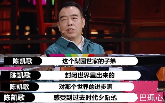 66歲李誠(chéng)儒再開炮,批“跑男”等綜藝是浪費(fèi)資源,引發(fā)網(wǎng)友熱議