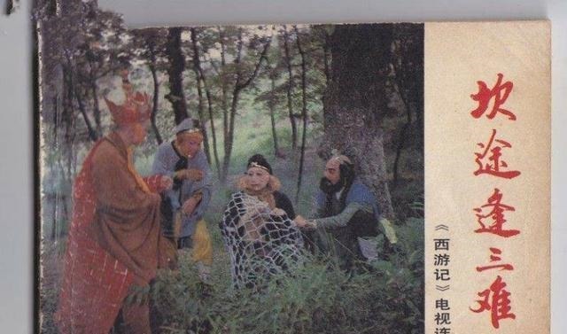 a938|中国古典文学四大名著中,带“三”的故事都有哪些