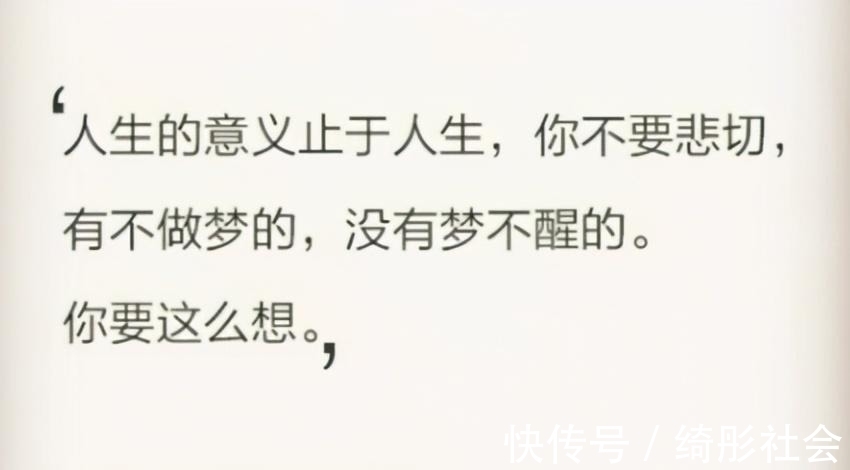 玩的就是心跳&王朔：我这辈子对不起妻子和女儿，但我死后财产全归徐静蕾