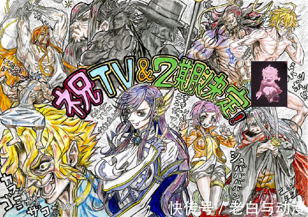 开膛手杰克|《终末的女武神》第二季制作决定,人类VS众神之战又要来了