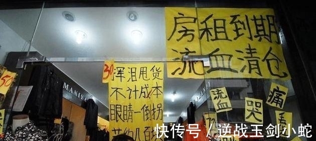 电商|不少实体店都倒闭了，老板要靠借款来维持生活？不完全是因为马云