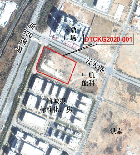 滇中新区|商地占6成，滇中新区推出5470余亩土地