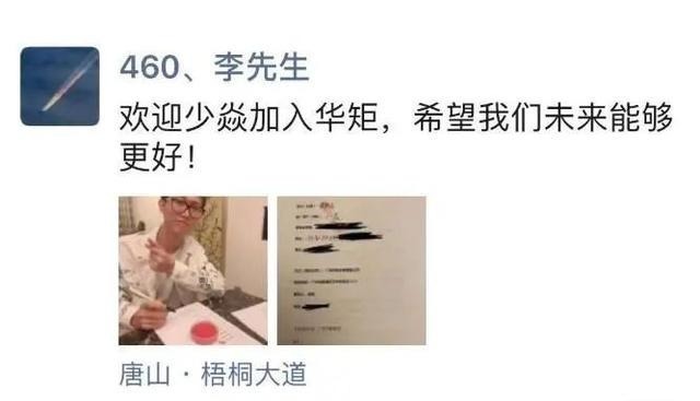 心悦神豪团战改名被反超，小少焱力压心悦舞帝一姐，结果被打脸了