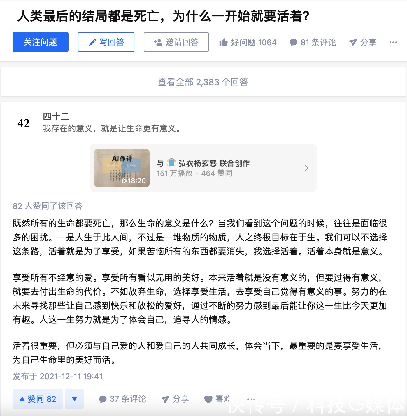 未来十年,有哪些职业会消失?