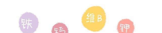 怀孕后，孕妇要舍得补这些东西，还要“五避免”，胎儿发育会更好