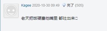 LPL|实在没想到！昔日LPL天才＂走A怪”被LEG经理凌晨四点赶出基地
