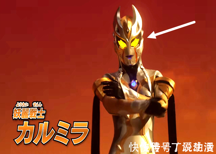 奥特曼|泽塔奥特曼在《特利迦》里出现,是为了收集恶魔碎片?卡蜜拉复活很可疑!