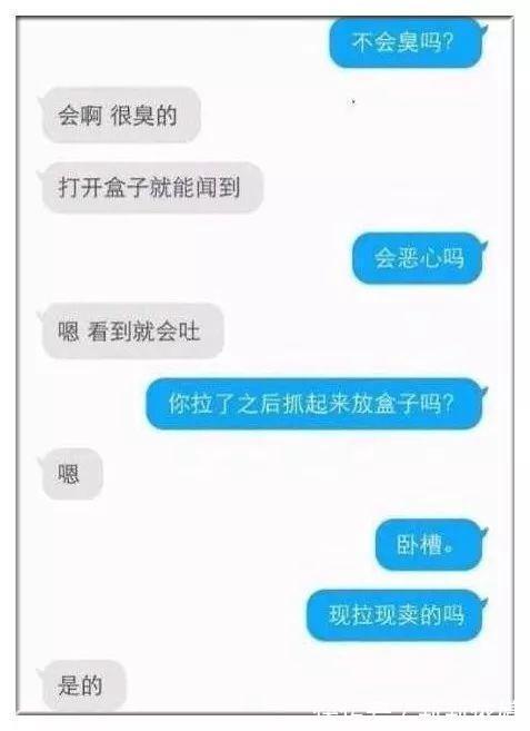 警告器|“沙雕网购的各种奇葩东西，这也太羞耻了吧…”哈哈哈哈哈！！