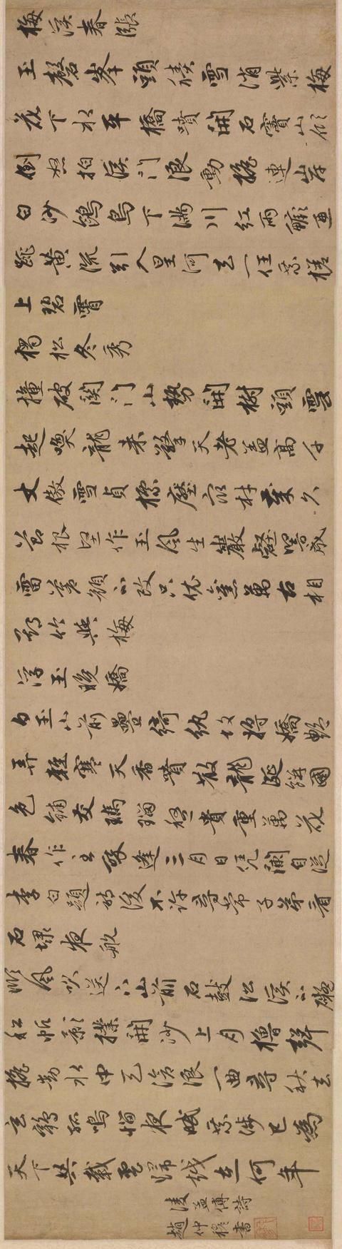 行书|赵孟頫之子赵雍行书彰南八咏诗手卷,高清大图