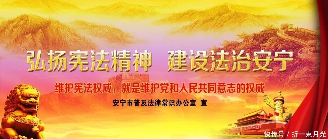 「两委换届」小课堂--基层党组织换届的