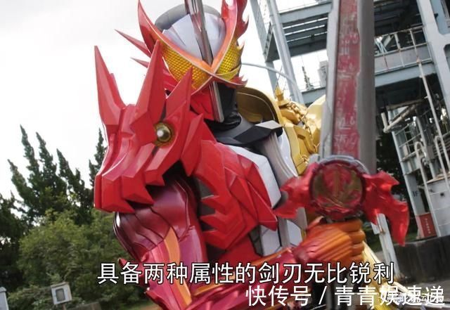 重涂|假面骑士圣刃最终形态新造型公开 亚瑟王和三册联组的星尘龙确定