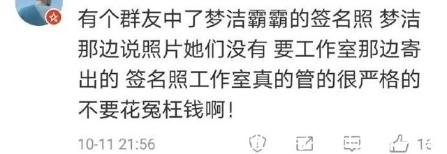 肖戰(zhàn)人氣有多高?新代言官宣后漲粉幾十萬(wàn),難怪職黑“咬”住不放