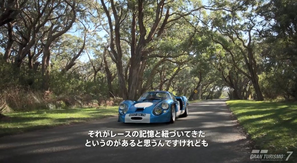 宣传片|《GT赛车7》最新宣传片 系列生父山内一典谈游戏赛车文化
