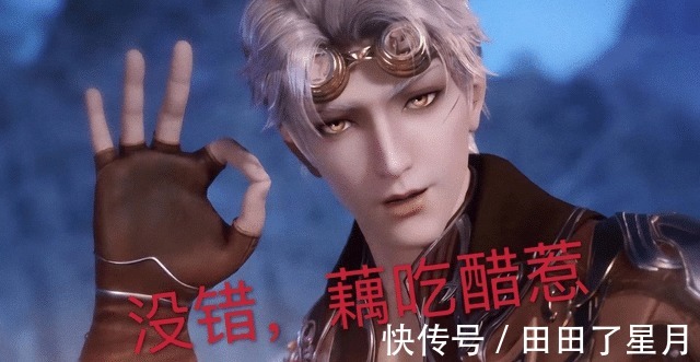 奥斯卡|斗罗大陆137唐三荣荣亲切耳语,奥斯卡兔子小舞疯狂吃醋