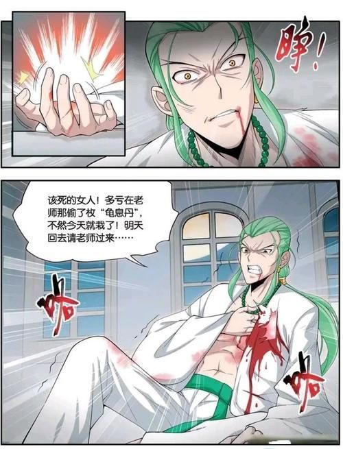 萧炎@真不愧是青梅竹马,萧炎和薰儿都互相瞒着对方,做了同一件事!