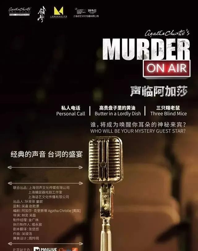 和《恋与制作人》李泽言、《天涯明月刀》唐青枫一起聊天，是什么体验？