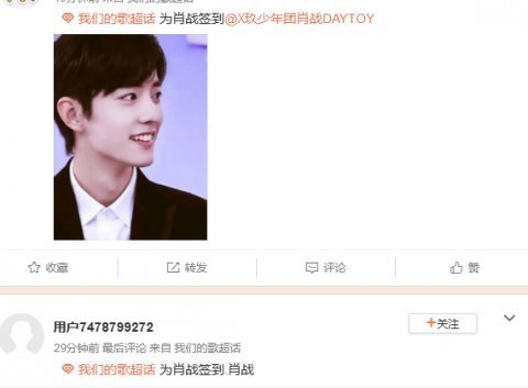 《我們的歌3》即將開錄,勤深深可能不會返場,薛之謙是前輩歌手組