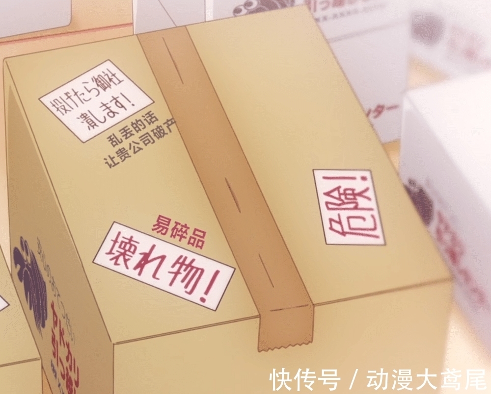 爱丽丝|刀剑神域:爱丽丝把自己打包成快递,桐人快来接收啊!