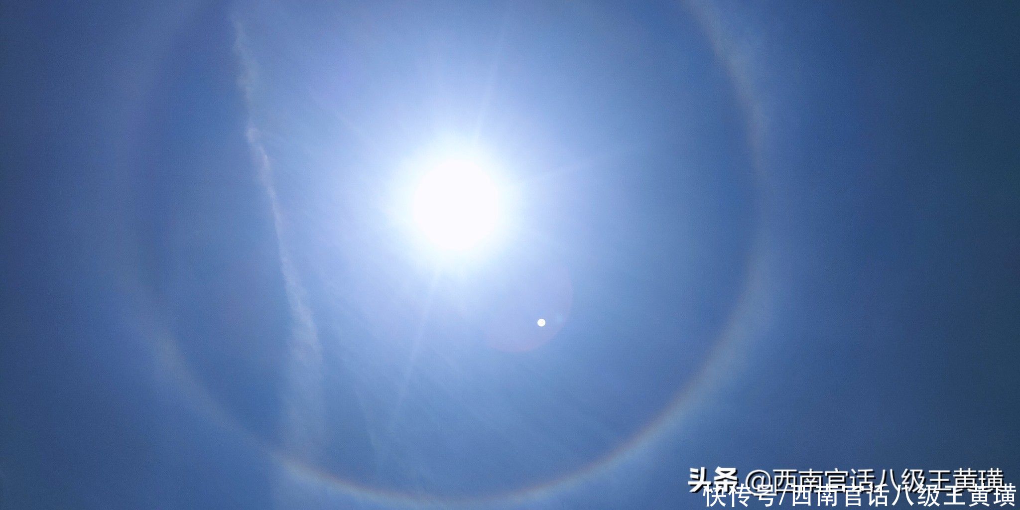 奇观 贵阳高考日再现日晕奇观，今年已连续日晕3个月