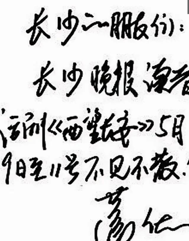 书法&葛优的书法简约而不简单,虽有夸张,但却非常耐看,个性强烈