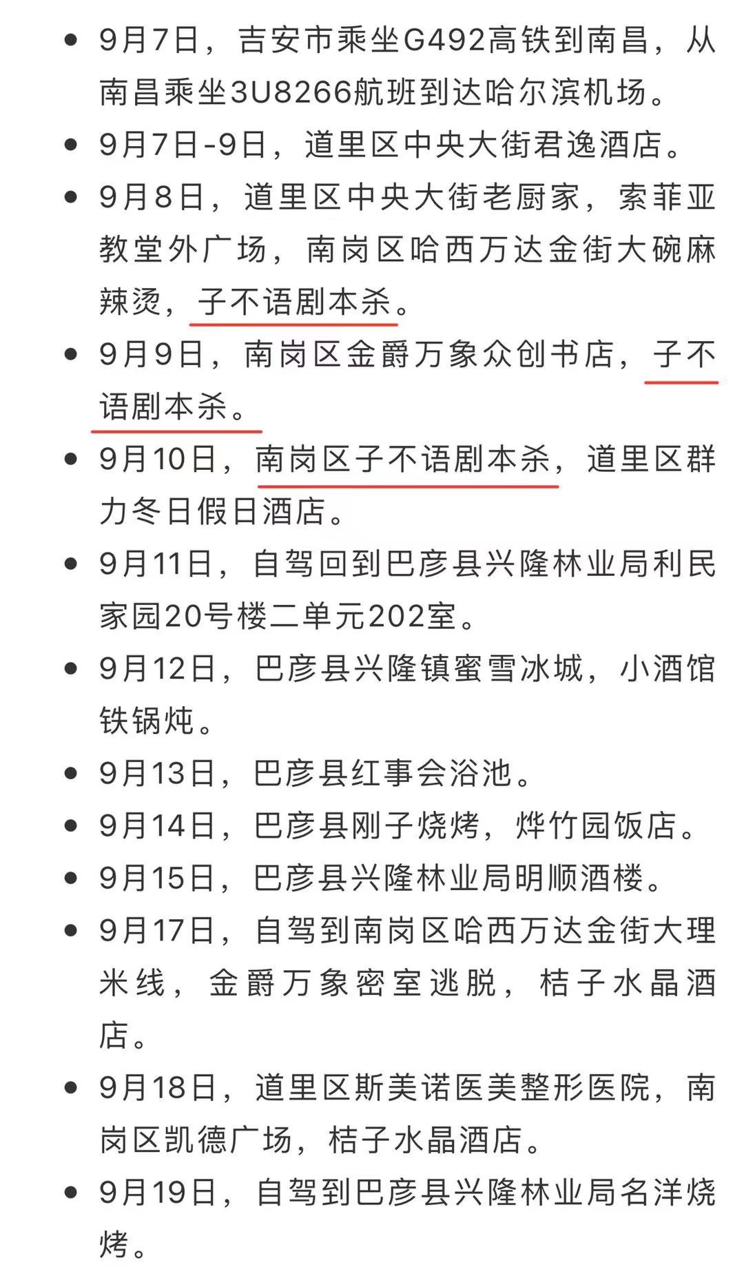 店面|魔力新赛道，有人连玩3天！社交新宠“杀出”百亿市场