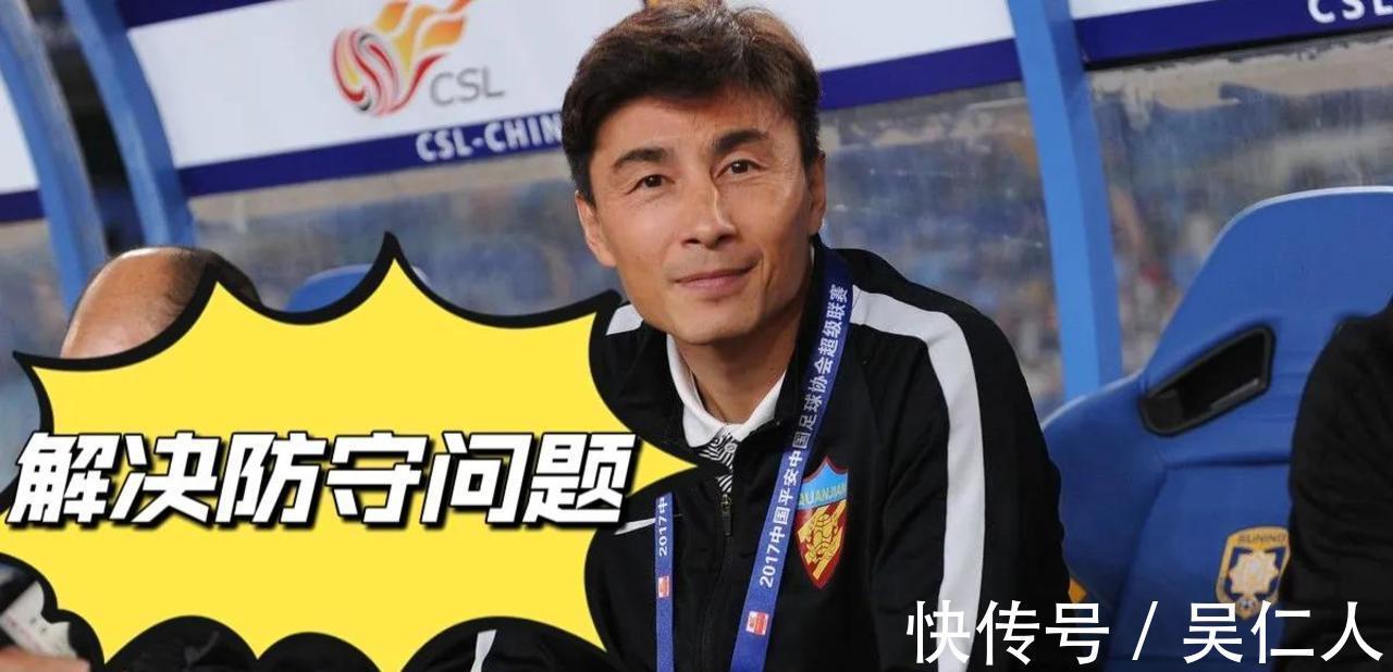 国足|国足又有好消息,除了范志毅,还有两名功勋也将驰援李霄鹏!
