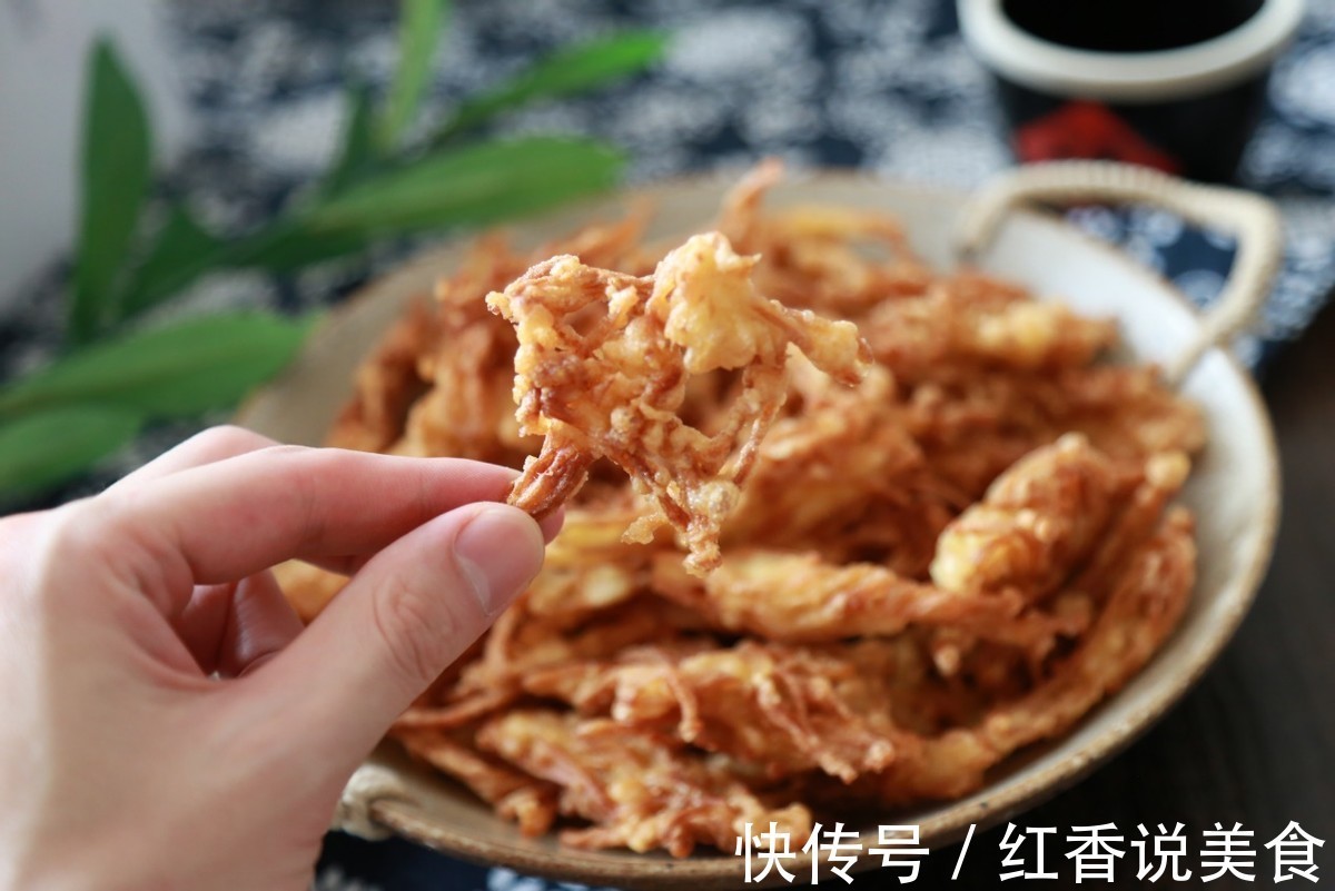 金针菇裹上面粉在油锅中炸一炸，酥脆可口，越吃越香