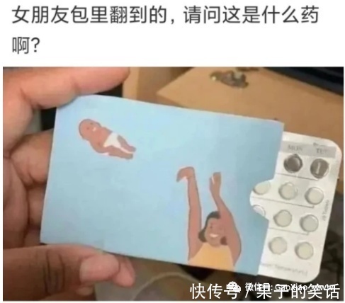 |搞笑图片:人类肯定会统治地球的