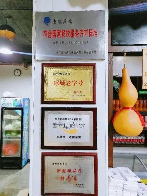 特别|一碗酸菜汤火了二十年，好吃的小菜，来晚就得站着吃