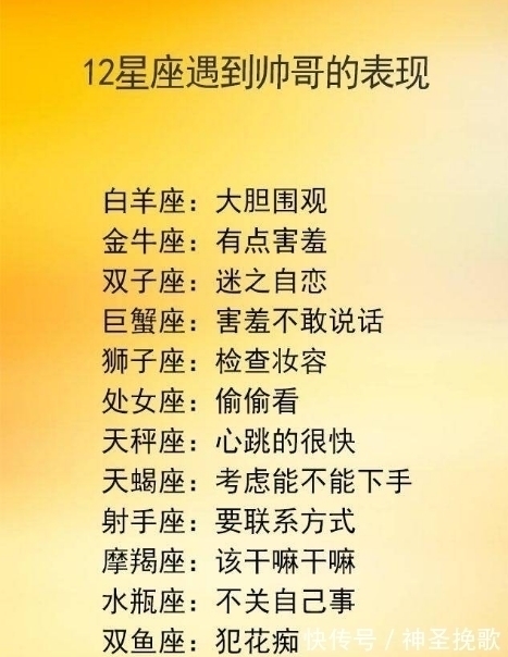 胜意|一边两宽，好聚好散的星座：意难平终将和解，未来也终将胜意