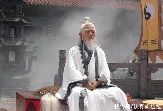 周易|道教和周易的结合是从何时开始的，一部炼丹著作成为世界经典