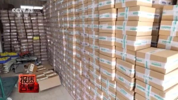 30余萬袋，都是假的！哈爾濱不少家長喜歡給孩子買…