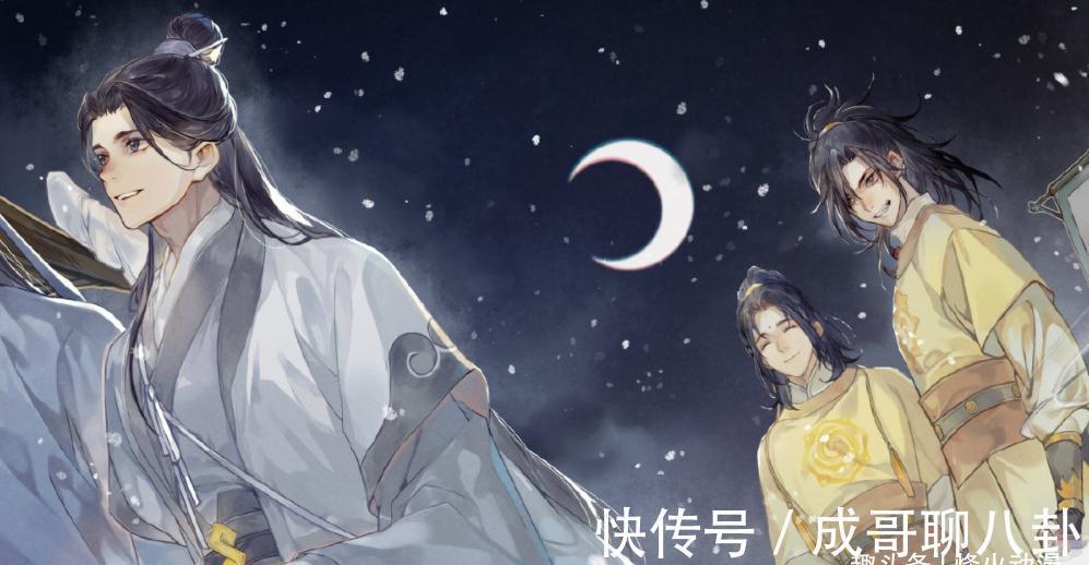 丰满|《魔道祖师》和《天官赐福》差距大？递进只因作者水平在提升