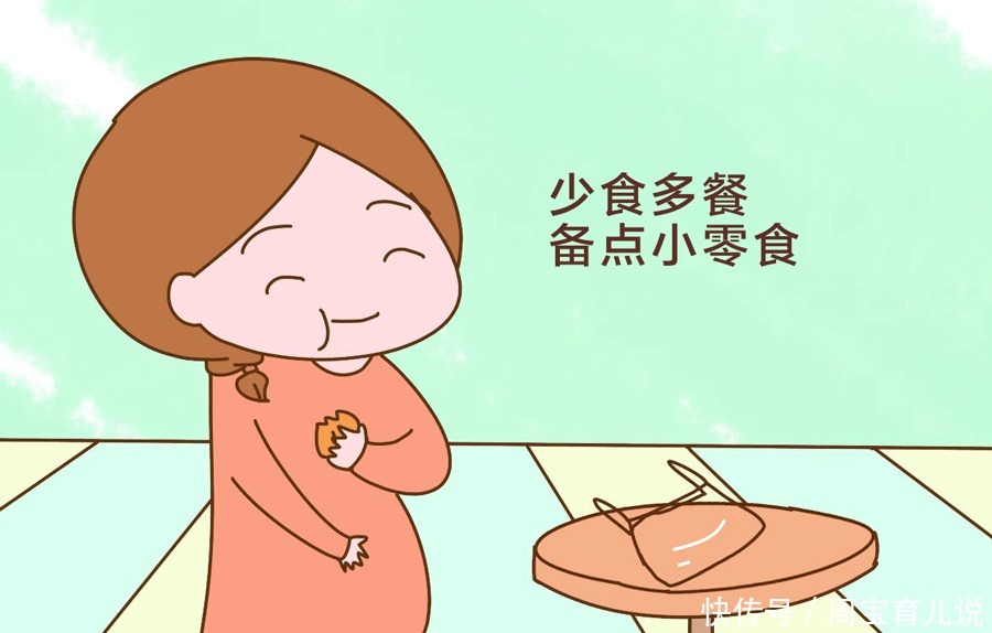 妊娠|怀孕胃口不好如何做好调理饮食
