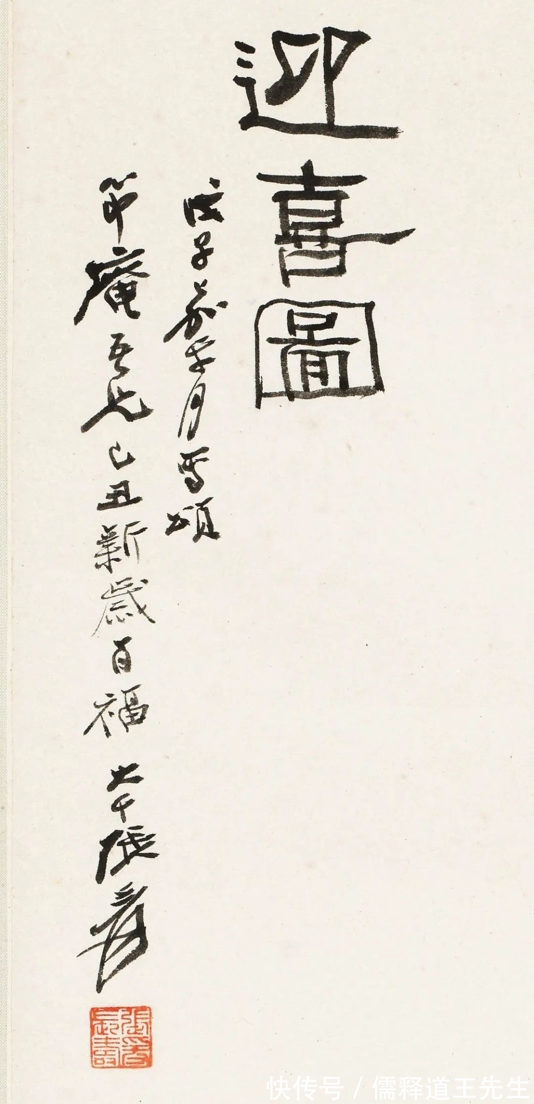 敦煌&开拍2021秋拍|张大千书画作品集锦