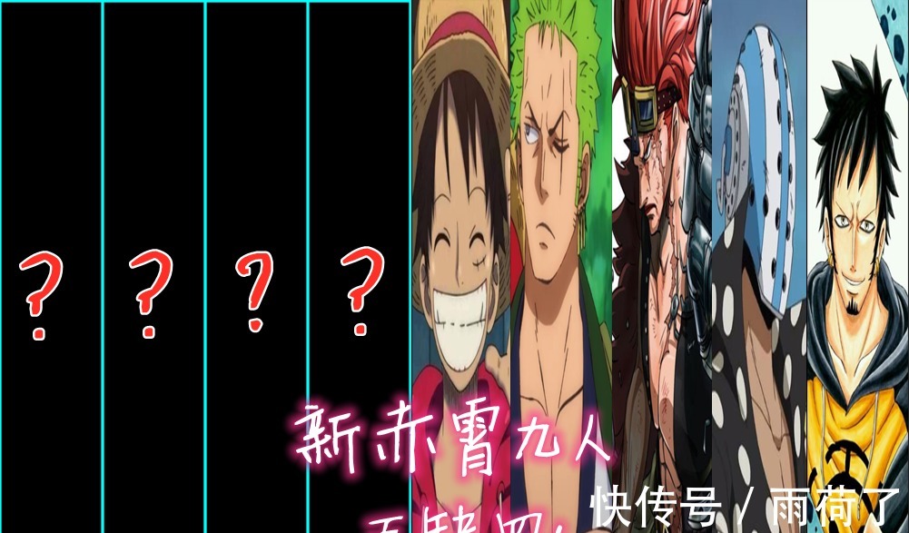 路飞|海贼王1000九大极恶世代即将齐聚和之国,核心人物恐怕不是路飞