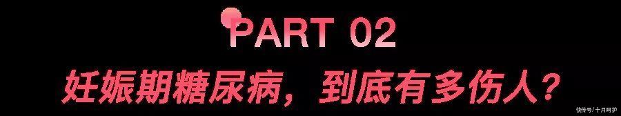 患有糖尿病|孕妈吃荔枝要注意,小心妊娠期糖尿病