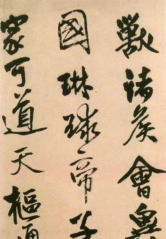 书法家|他一本字帖临摹三年，书法被后人称赞，在当时却背负骂名