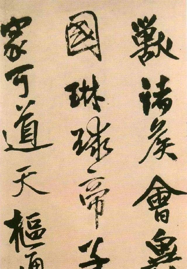 书法家|他一本字帖临摹三年,书法被后人称赞,在当时却背负骂名
