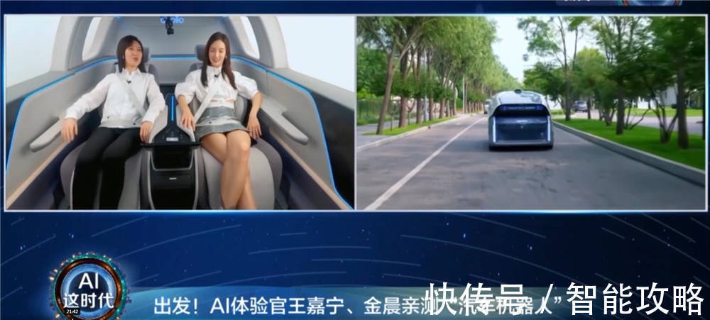 百度公司&李彦宏发表新书《智能交通》,为读者解答新一代智能交通该怎么做