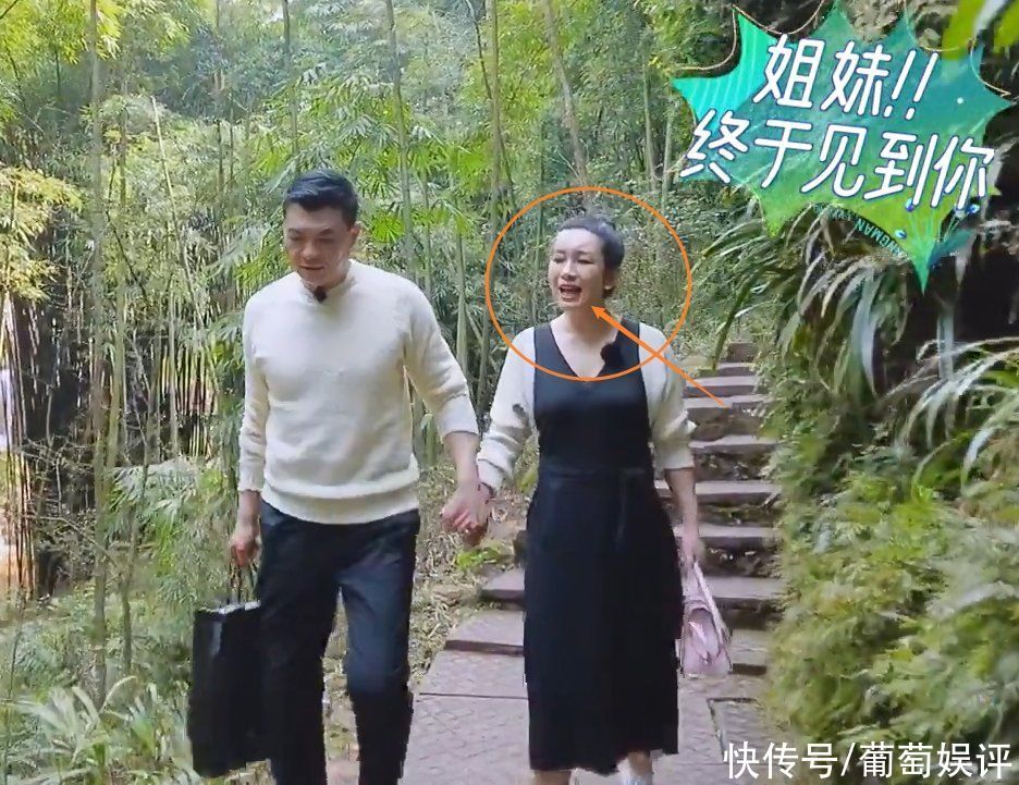 其他妻子见到刘涛都很高兴，蒋勤勤却不同，还称她带团自己不想去