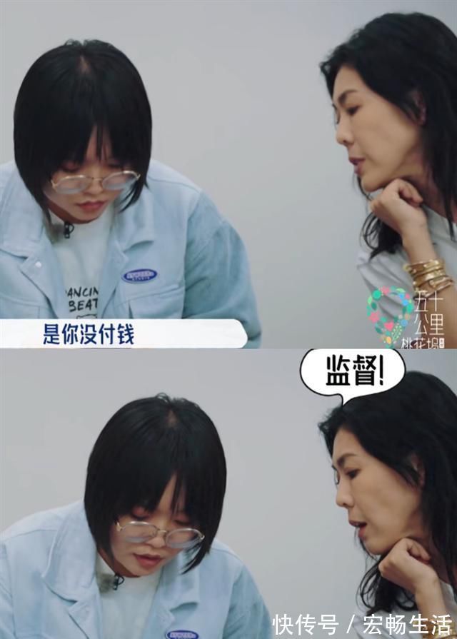 李雪琴吃5元早餐太穷酸?节目组嫌弃不愿意拍!苏芒的话更伤自尊